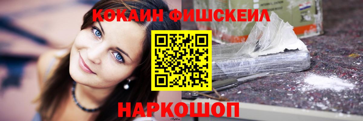 КОКАИН Эквадор Великий Новгород