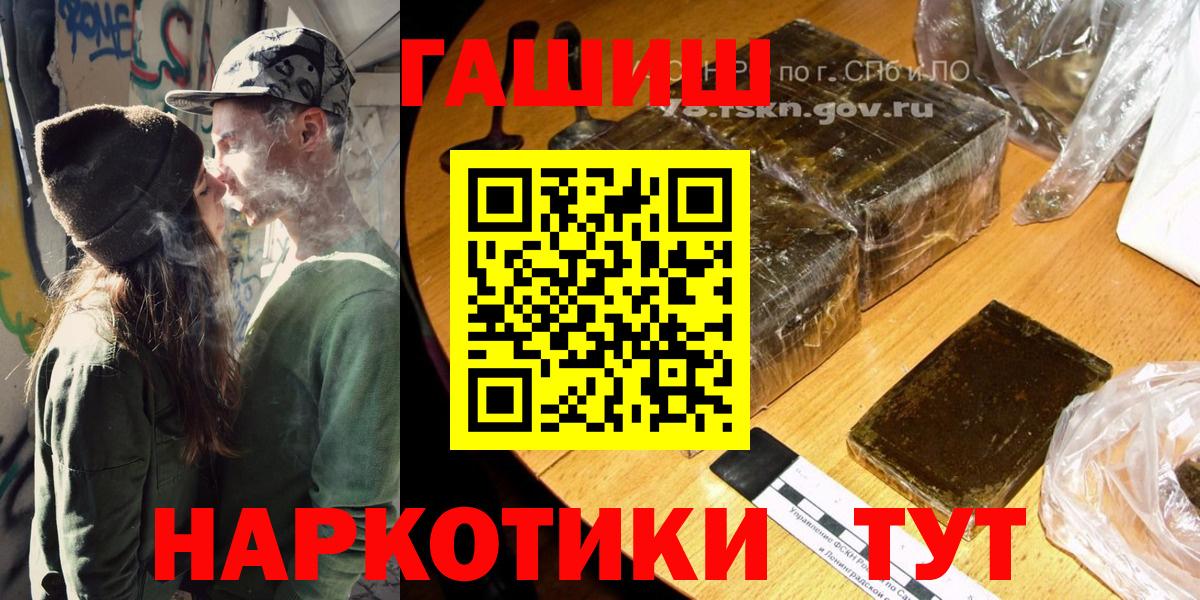 ГАШ Ice-O-Lator Великий Новгород