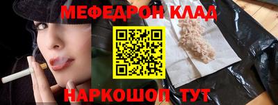 молекула духа Ливны