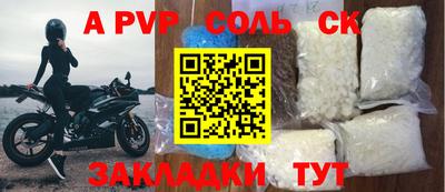 дживик Лесосибирск