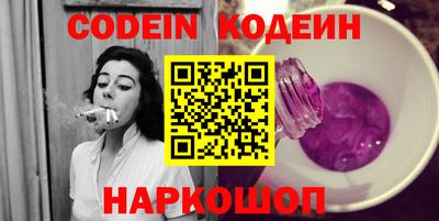 дживик Лесосибирск