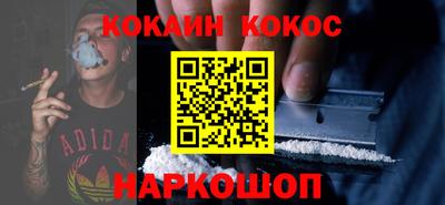 молекула духа Ливны