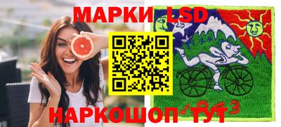 молекула духа Ливны