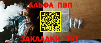 молекула духа Ливны