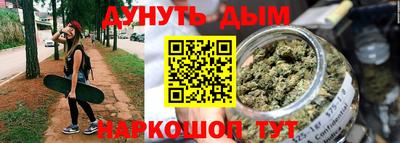 молекула духа Ливны