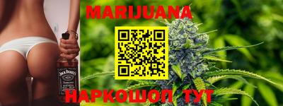 дистиллят марихуана Ликино-Дулёво