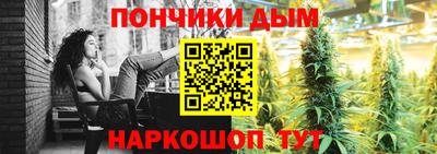 молекула духа Ливны