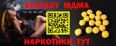 молекула духа Ливны