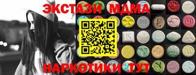 дистиллят марихуана Ликино-Дулёво