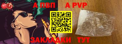 дживик Лесосибирск