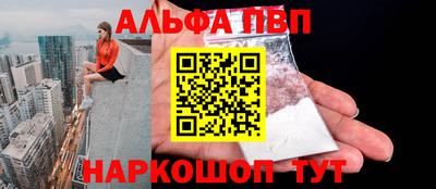 молекула духа Ливны