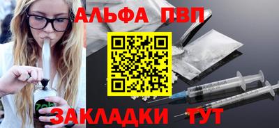 молекула духа Ливны