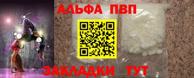 молекула духа Ливны