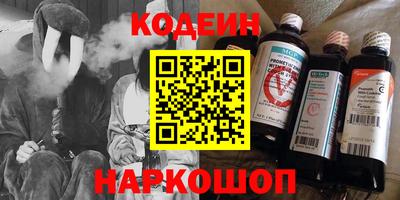 молекула духа Ливны