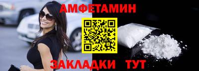дживик Лесосибирск