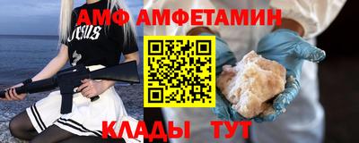 молекула духа Ливны