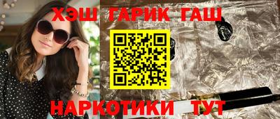 молекула духа Ливны