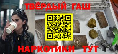 дистиллят марихуана Ликино-Дулёво