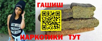 дистиллят марихуана Ликино-Дулёво