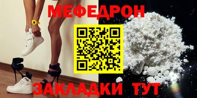 молекула духа Ливны