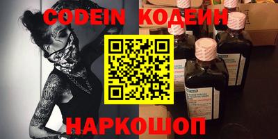 молекула духа Ливны