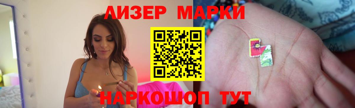 ЛСД экстази кислота  LSD-25 экстази ecstasy  Вход с VPN  ОМГ ОМГ онион  Великий Новгород 