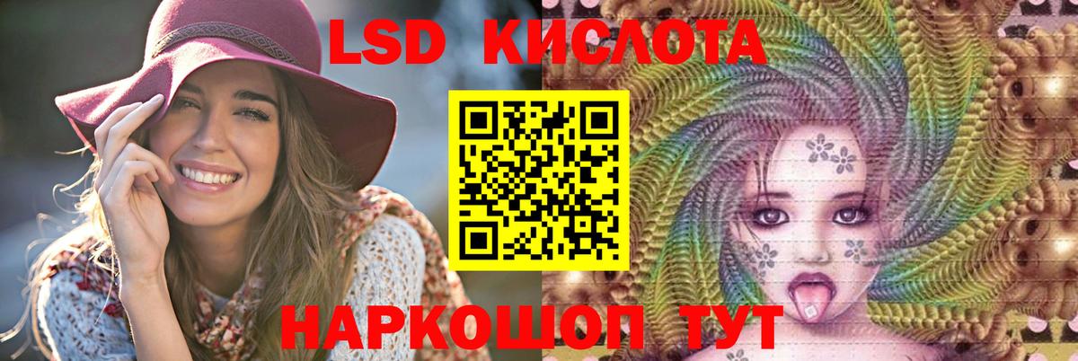 Лсд 25 экстази ecstasy Великий Новгород