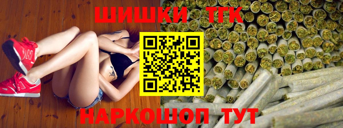Конопля White Widow Великий Новгород