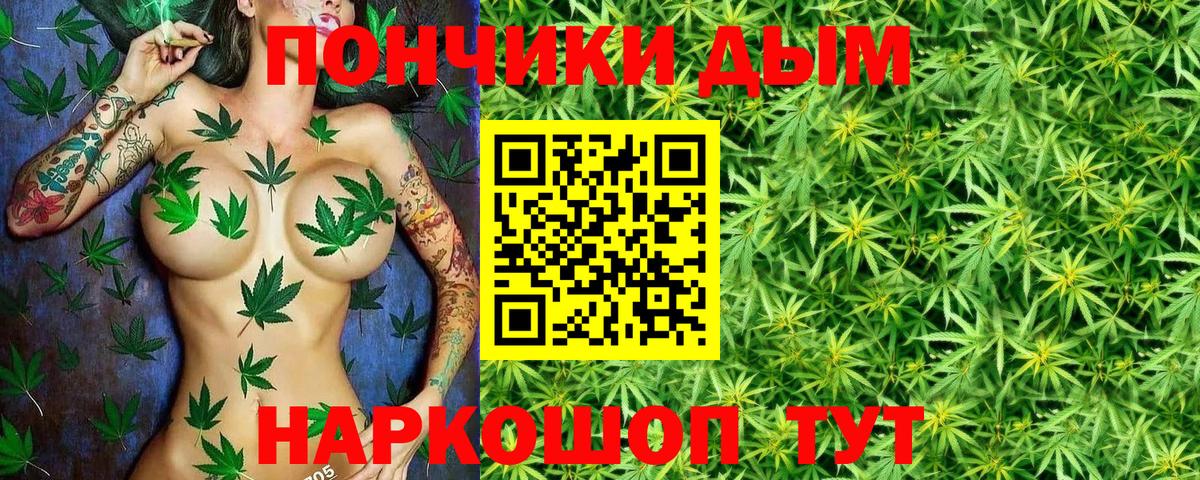 МАРИХУАНА марихуана  Бошки Шишки LSD WEED  Великий Новгород  Вход с VPN 